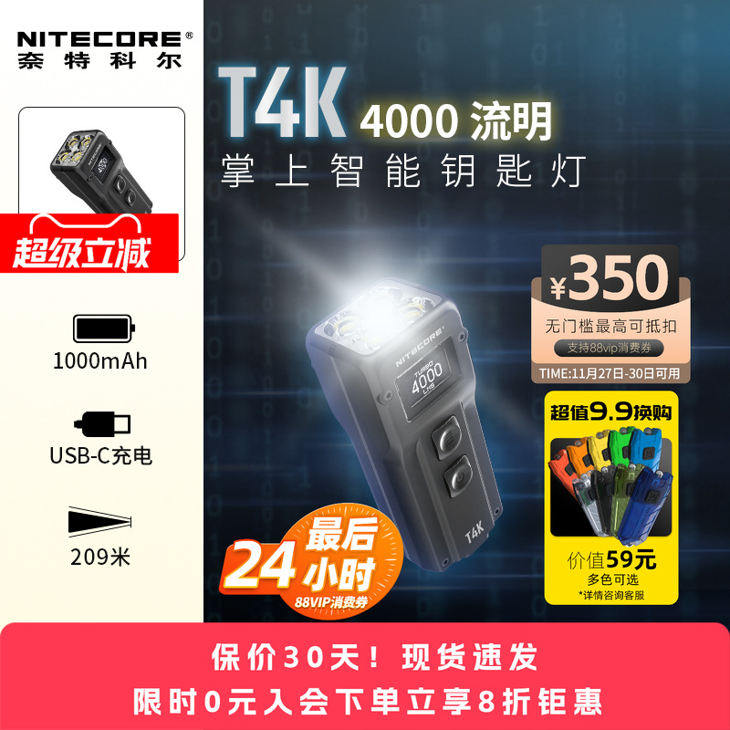 便携带拇指手电多功能露营夜骑