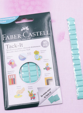 万用粘土BJD/SD娃娃用眼泥固定眼珠化妆材料辉柏嘉万能粘土盒装