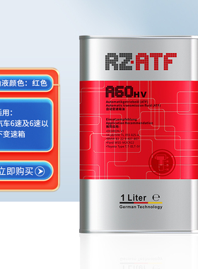 RZOIL 自动变速箱油RZ ATF A60 HV