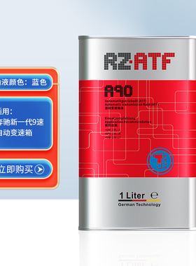 RZOIL 自动变速箱油RZ ATF A90