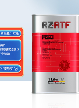 RZOIL 自动变速箱油RZ ATF A50