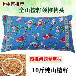 治颈椎的山楂籽枕头颈椎枕修复颈椎专用睡觉女男脊椎强直矫正理疗