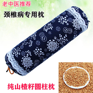 山楂籽枕头成人颈椎修复硬枕护颈牵引腰椎枕护腰拉伸腰枕矫正颈枕