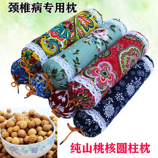治颈椎的小桃核枕头颈椎枕修复颈椎专用圆柱女男脊椎强直矫正理疗