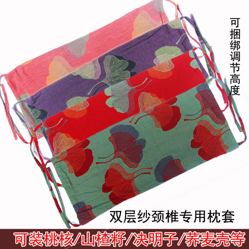 小桃核枕头套枕芯野生山核桃枕皮颈椎枕套桃胡枕头皮山楂籽枕套