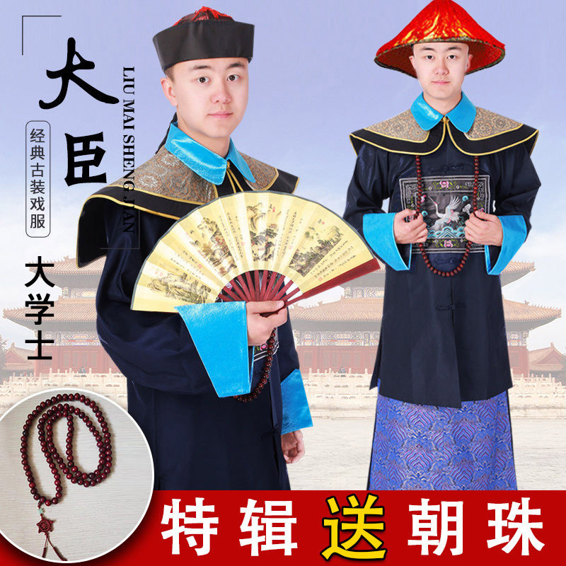 古装男清朝官服古代宫廷朝珠一品文武大臣御医官衣舞台演出服戏服_虎窝淘