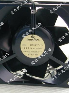 UT276D-TP[B98] U2750M-TP 2750MTP-15 正品AC220v 14050高温风扇