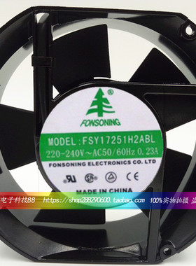 全新正品FONSONING 17251 220V 0.23A机柜风扇FSY15050H2ASL 2ABL