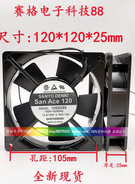 三洋109S087 109S088 109S089 109S081 109S085 109S082 散热风扇