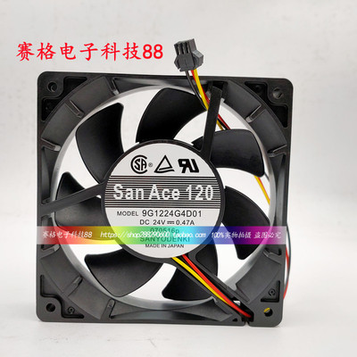 三洋12025 24V风扇9G1224A4D01/A404/A408/A402 9G1224G4D01/M401