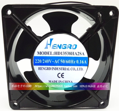 正品Hengrd HD13538HA2SA HD13538HA2BA 220V 0.16A 机柜静音风扇