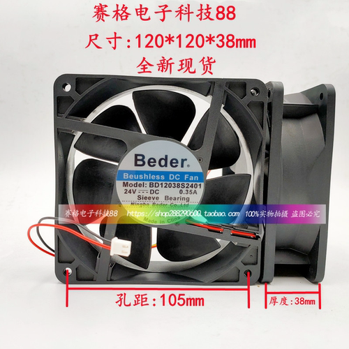 正品Beder BD12038S2401 12CM 24V电焊机变频器风扇 BD12038B2401