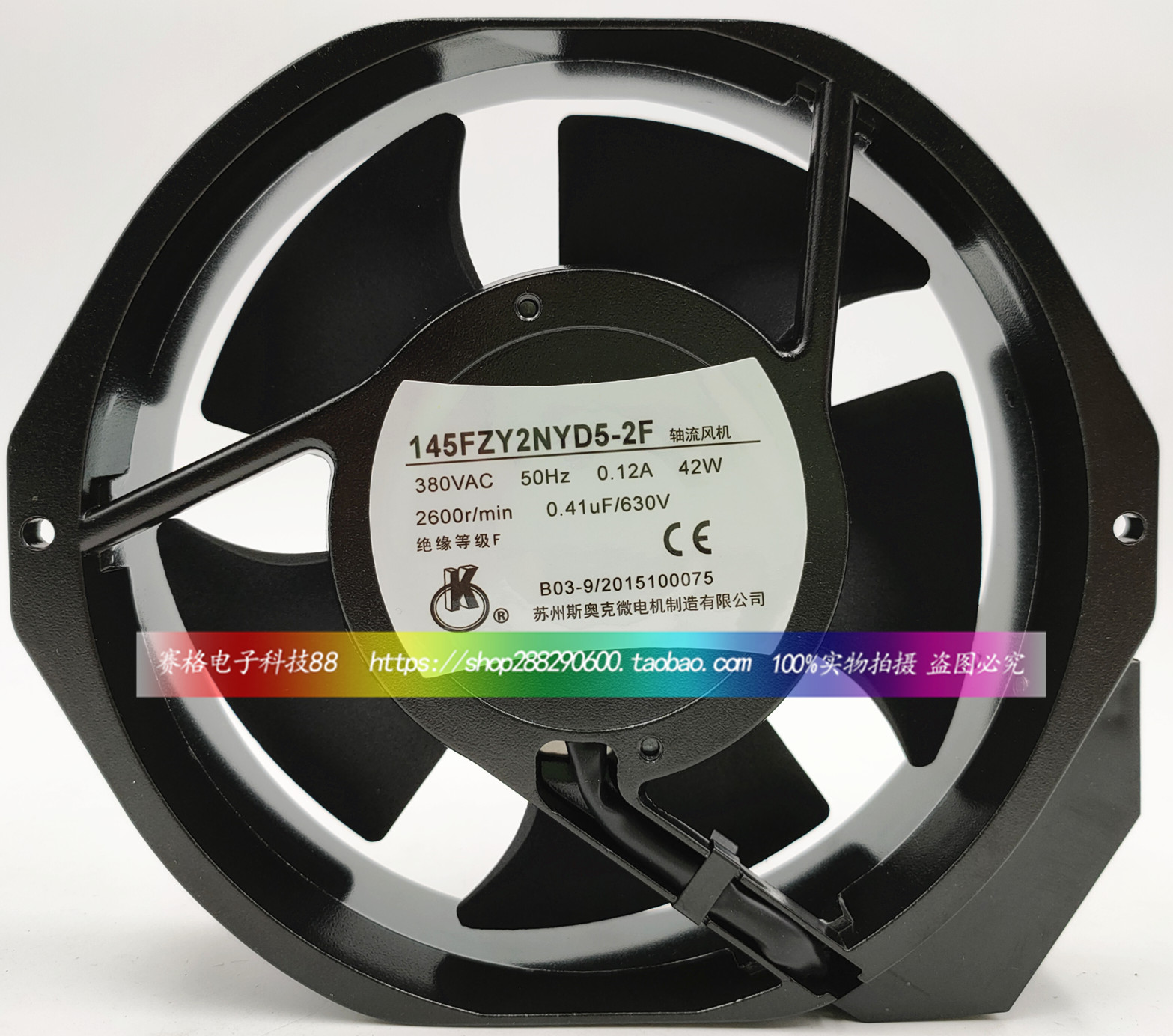 全新原装145FZY2NYD5-2F SOK MOTOR 克牌 380V 0.12A 42W风扇