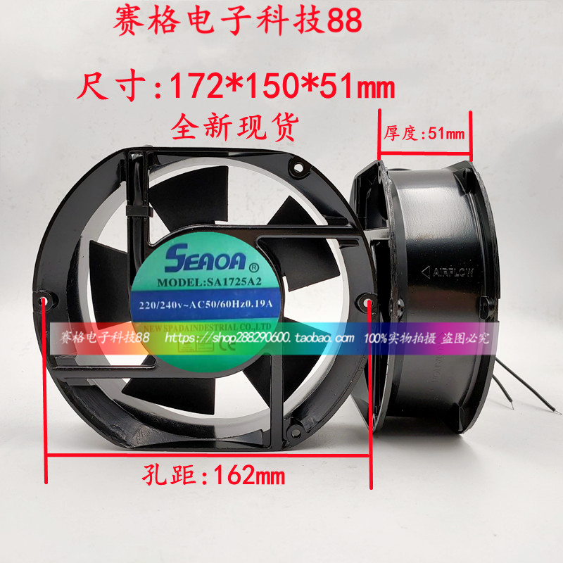 全新正品220V 台湾SEADA SA1725A2控制柜数控机床风扇SA1725A2HBL