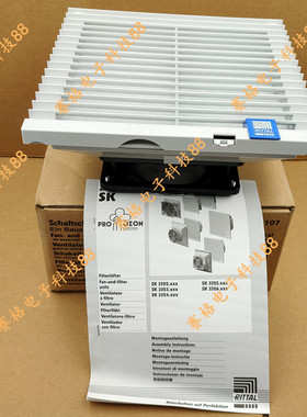 原装RITTAL SK3323107 SK 3323 107/100115/117威图机柜风扇