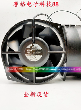 UF-15KM23  230V 正品台湾FULLTCH 170*150*50mm全金属耐高温风扇