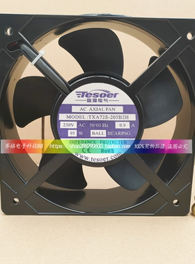 原装Tesoer TXA72S-205B2H 220v散热风扇20572轴流风机电柜机柜