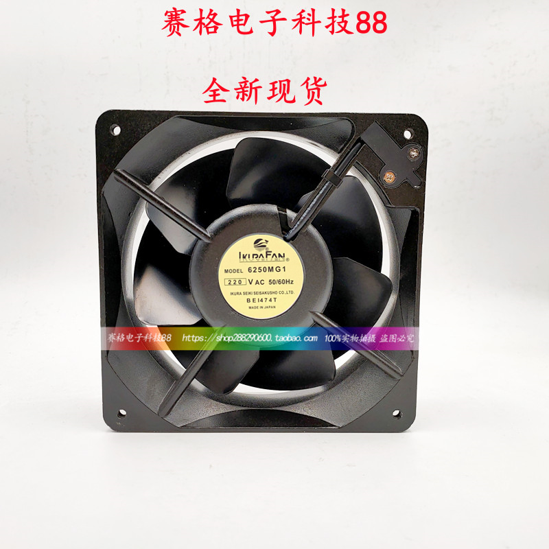 正品6250MG1-TP UT626DG-TP U6500G1-TP U6250MKG1-TP风机6250MG1