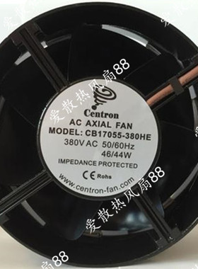原装Centron CB17055-380HE 380V耐高温橄榄型风机全金属散热风扇