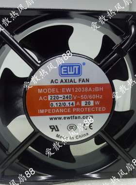 全新原装EWT风机12038 12CM EW12038A2BH AC220V 20W机柜交流风扇