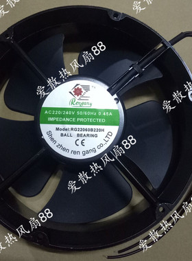 全新正品RG22060B220H AC220V/240V 交流风扇 22060 22CM风扇
