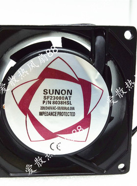正品SUNON SF23080AT 8038HSL 220V/240V 0.09A轴流风机8cm风