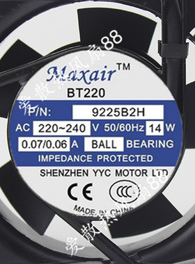 原装交流散热风扇Maxair BT9225B2HL B1H S2H大风量轴流风机