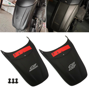 适用本田CB400X CB500X CB400F改装配件前轮加长挡泥板挡泥瓦水盾
