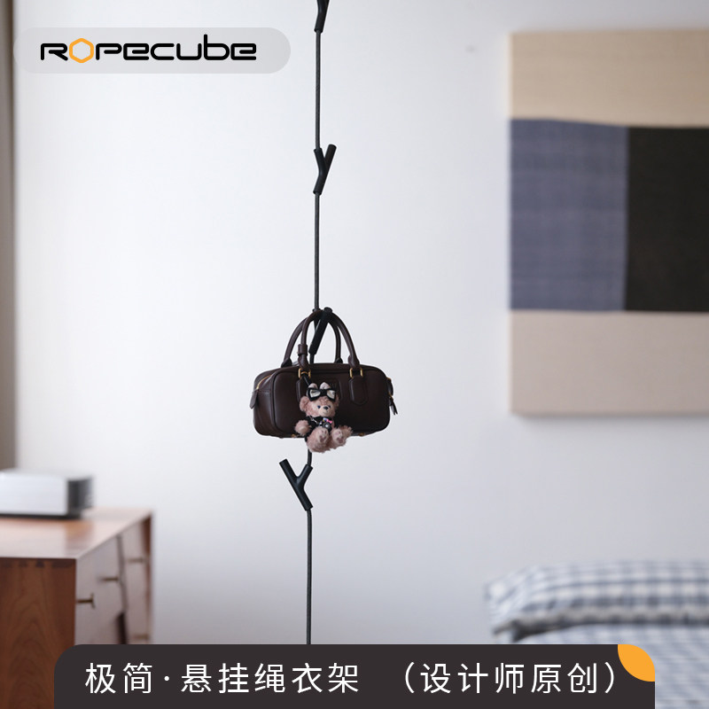悬挂绳衣帽架设计师极简挂衣架室内挂架子衣架民宿酒店服装店
