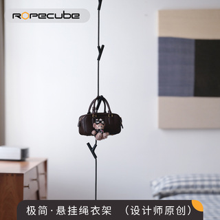 悬挂绳衣帽架设计师极简挂衣架室内挂架子衣架民宿酒店服装店