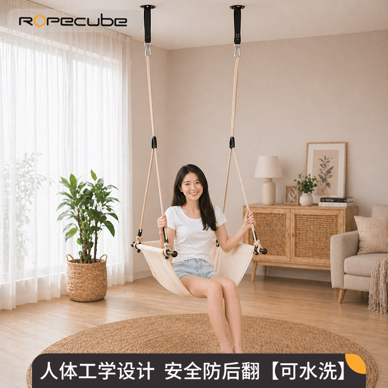 户外秋千儿童秋千家用客厅儿童休闲椅ropecube吊椅装饰原创设计