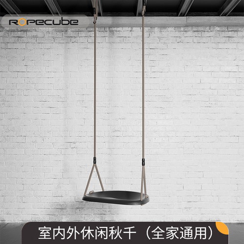 室内外秋千儿童秋千家用室内客厅儿童阳台成人休闲椅吊椅原创设计