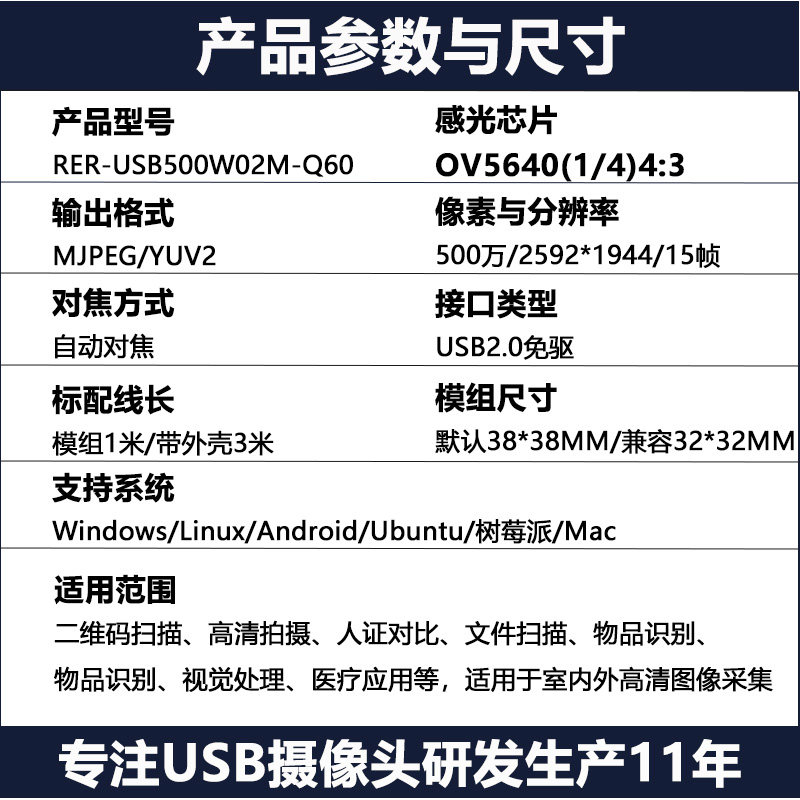 500만 개의 고화질 USB 카메라 자동 초점 데스크탑 컴퓨터 라이브 비디오 테이프 필라이트 드라이버 없음