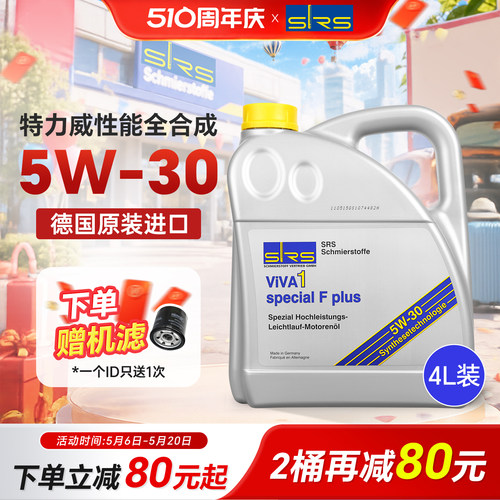 德国原装进口省油静音动力强劲