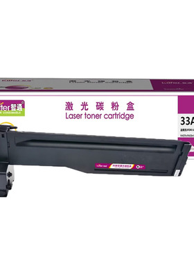 KILter智通 33A W133A墨粉盒适用于惠普hp m437n 437nda 439nda