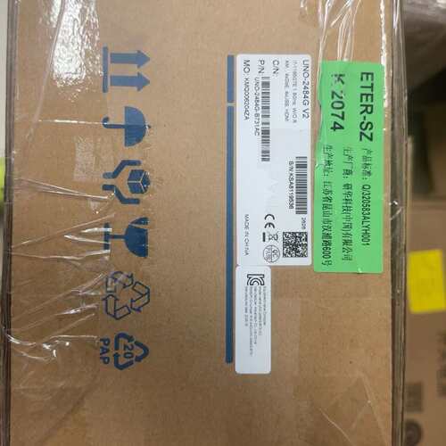 议价-研华UNO+2484G V2工控主板，全新未拆封，原包装，工-可维修