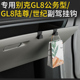 专用别克GL8公务型 世纪车载汽车挂钩副驾驶挂钩水杯雨伞 GL8陆尊