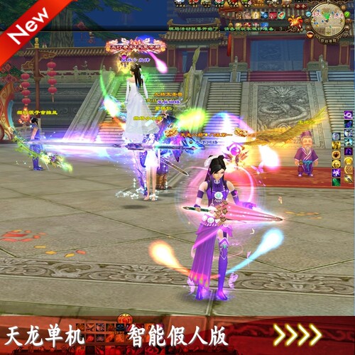 天龙八部单机版假人pc游戏