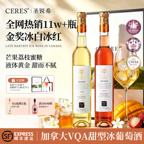 如不需要酒杯，单个酒杯可折算5元差价。