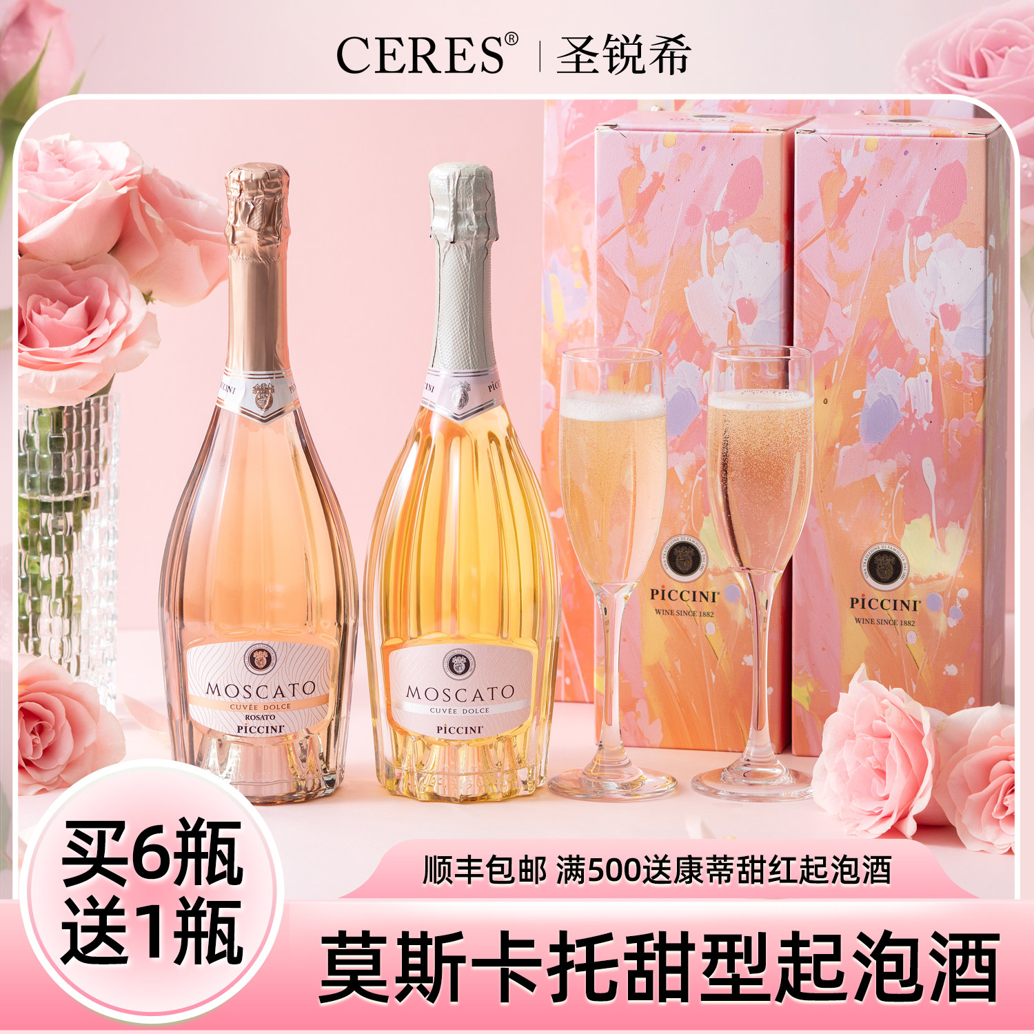 750ml/ƿ ����֧���������Һ�*1 CERES��������������ݾ�