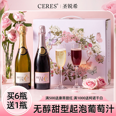 澳洲无醇起泡酒澳袋丽hello兔