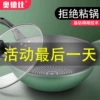 Товары от 乡愁厨具企业店