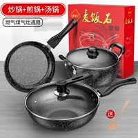 Родной город Mai Rice Stone Nonysky Set Pot Comminte Mucite Multifunctional Pot Doup Gog Gas Plag