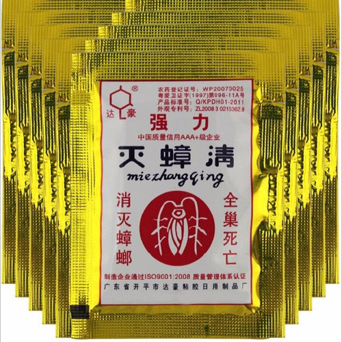 蟑螂药端家用全窝强效灭蟑饵剂强力杀蟑螂蟑螂药粉端饭店一窝