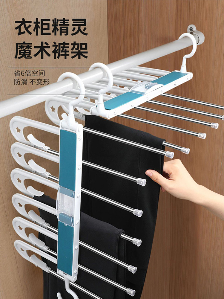 升级款折叠裤架多功能伸缩多层衣架魔术裤夹省空间裤挂架收纳神器