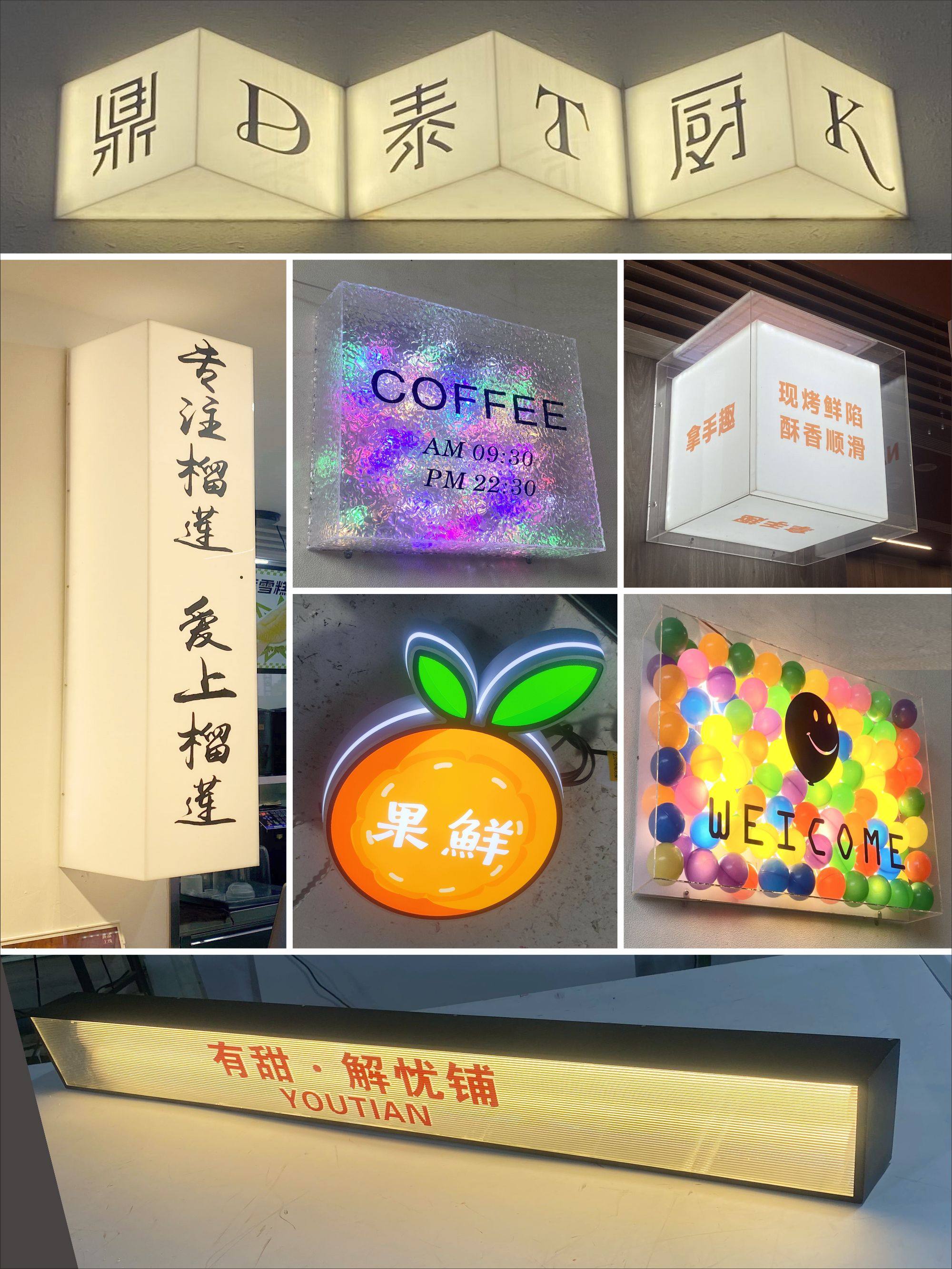 亚克力门头网红波条纹海洋球室内户外招牌奶茶咖啡小吃店灯箱订做,商业/办公家具,灯箱,淘宝优惠券,粉丝福利购,淘宝优惠卷