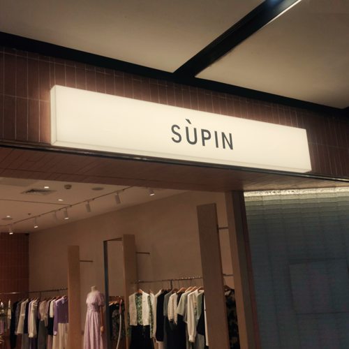 亚克力发光户外室内门头挂墙招牌广告牌定制铁艺奶茶美甲异形灯箱