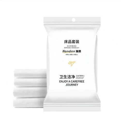瀚思一次性床上用品四件套