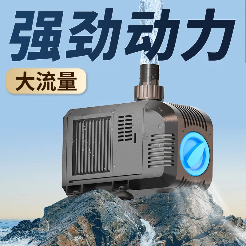 森森循环超静音小型家用潜水泵