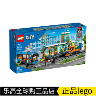 火车站 LEGO乐高60335忙碌 城市系列新品 男女孩塑料拼插积木玩具